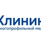 Многопрофильный медицинский центр Клиника № 1 Фотография 14