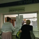 Поликлиническое отделение №3 Фотография 2