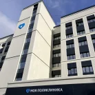 Поликлиническое отделение №4 Фотография 6
