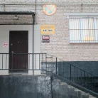Медицинский центр Тонус Фотография 2