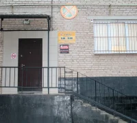 Медицинский центр Тонус Фотография 2