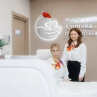 Клиника «Мать и дитя» на улице Маршала Захарова Фотография 2