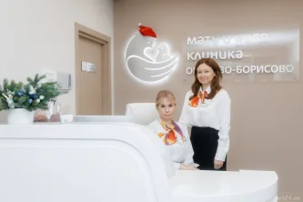 Клиника «Мать и дитя» на улице Маршала Захарова Фотография 2