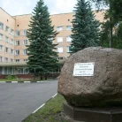 Клиническая больница №123 ФМБА России Фотография 5
