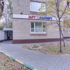 Диагностический центр МРТ эксперт на улице Габричевского Фотография 3