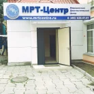 МРТ-центр в Малом Сухаревском переулке Фотография 2