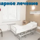 Центральная клиническая больница РЖД-Медицина на Ставропольской улице Фотография 3