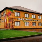 Клиника Мед Эксперт Плюс Фотография 8