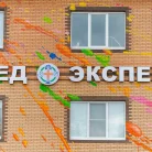Клиника Мед Эксперт Плюс Фотография 6