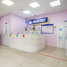 Клиника МедАспект Фотография 2