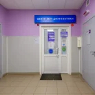 Диагностический центр МРТ-ЦЕНТР Фотография 18