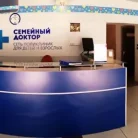 Поликлиника №6 Семейный доктор на Севастопольском проспекте Фотография 3