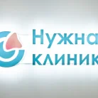 Центр МРТ диагностики Нужная клиника Фотография 19