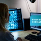 Центр МРТ диагностики Нужная клиника Фотография 18