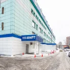 Центр МРТ диагностики Нужная клиника Фотография 2