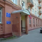 Городская поликлиника №68 Филиал №3 на Фрунзенской набережной Фотография 1