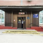 Травмпункт Городская поликлиника №62 на улице Новая Башиловка Фотография 2