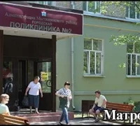 Физиотерапевтическое отделение Мытищинская городская поликлиника №2 на улице Матросова Фотография 2