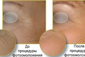 Медицинский центр Физио-мед Фотография 2