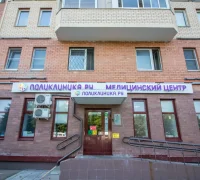 Поликлиника.ру в Крюково Фотография 2
