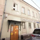 Клиника Поликлиника.ру в 1-м Смоленском переулке  Фотография 1