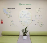 Многопрофильный центр СМ-Клиника на улице Академика Анохина Фотография 2