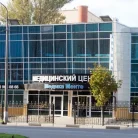 Клиника МедикаМенте на улице Циолковского Фотография 3